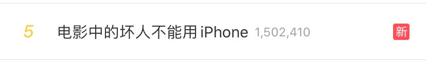关于苹果的十个冷知识，第一个细思极恐......