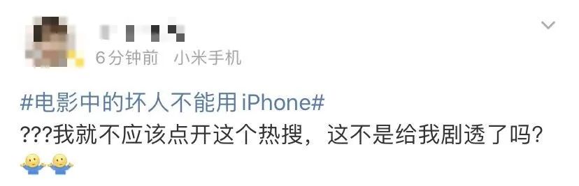 关于苹果的十个冷知识，第一个细思极恐......