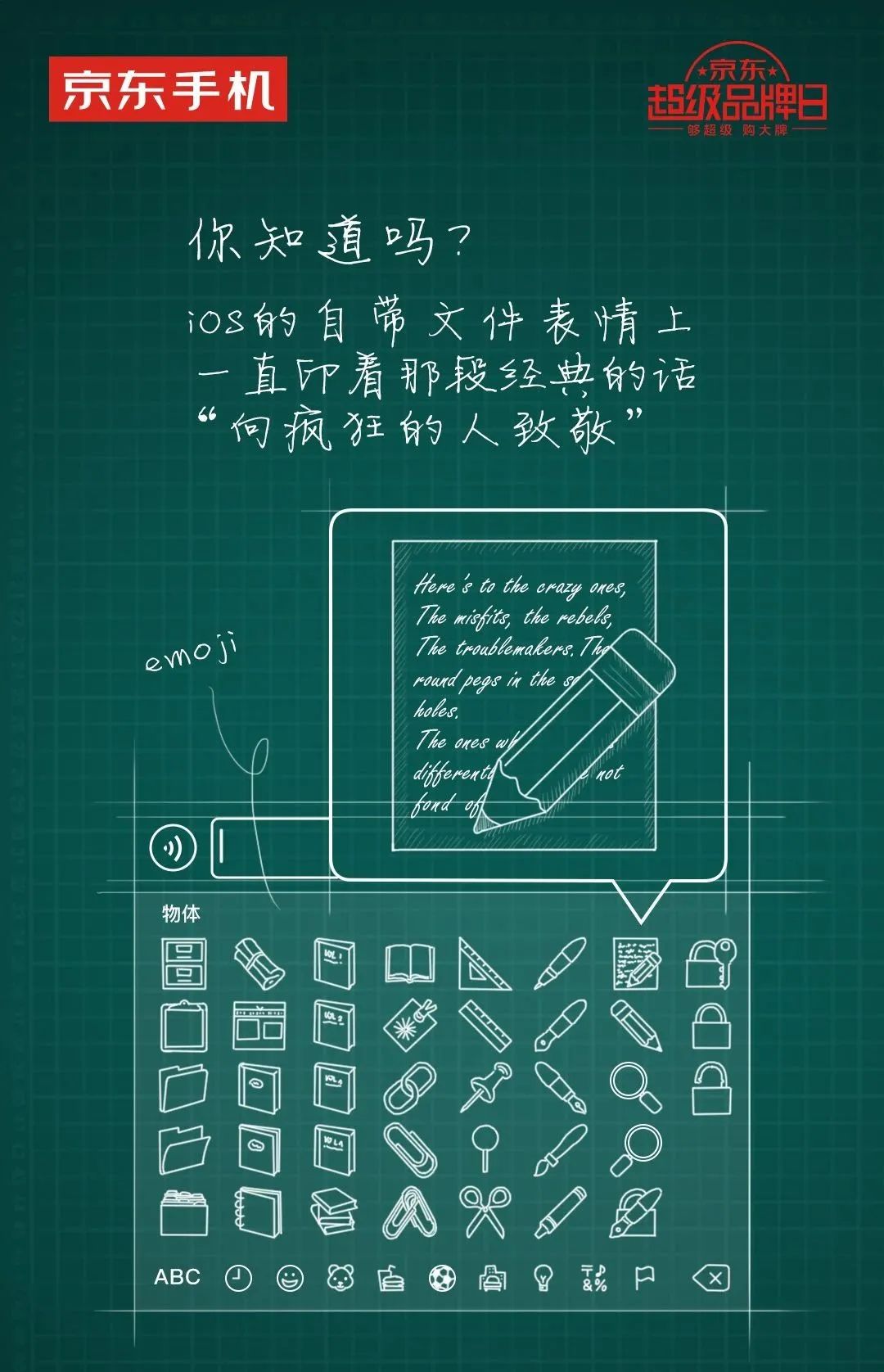 关于苹果的十个冷知识，第一个细思极恐......
