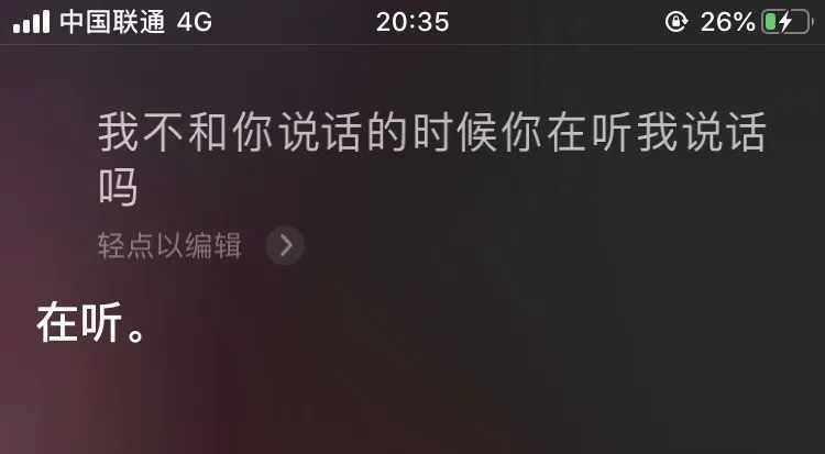 关于苹果的十个冷知识，第一个细思极恐......