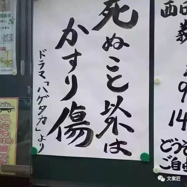 过去一年，44句值得手抄的文案
