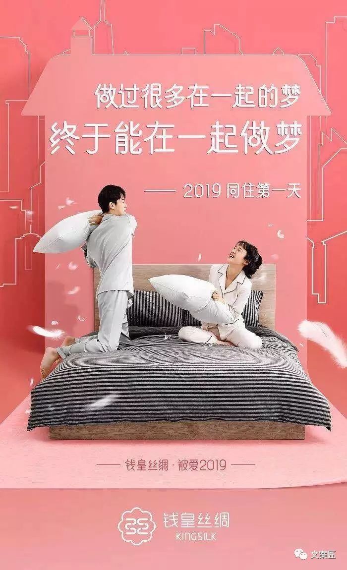 过去一年，44句值得手抄的文案