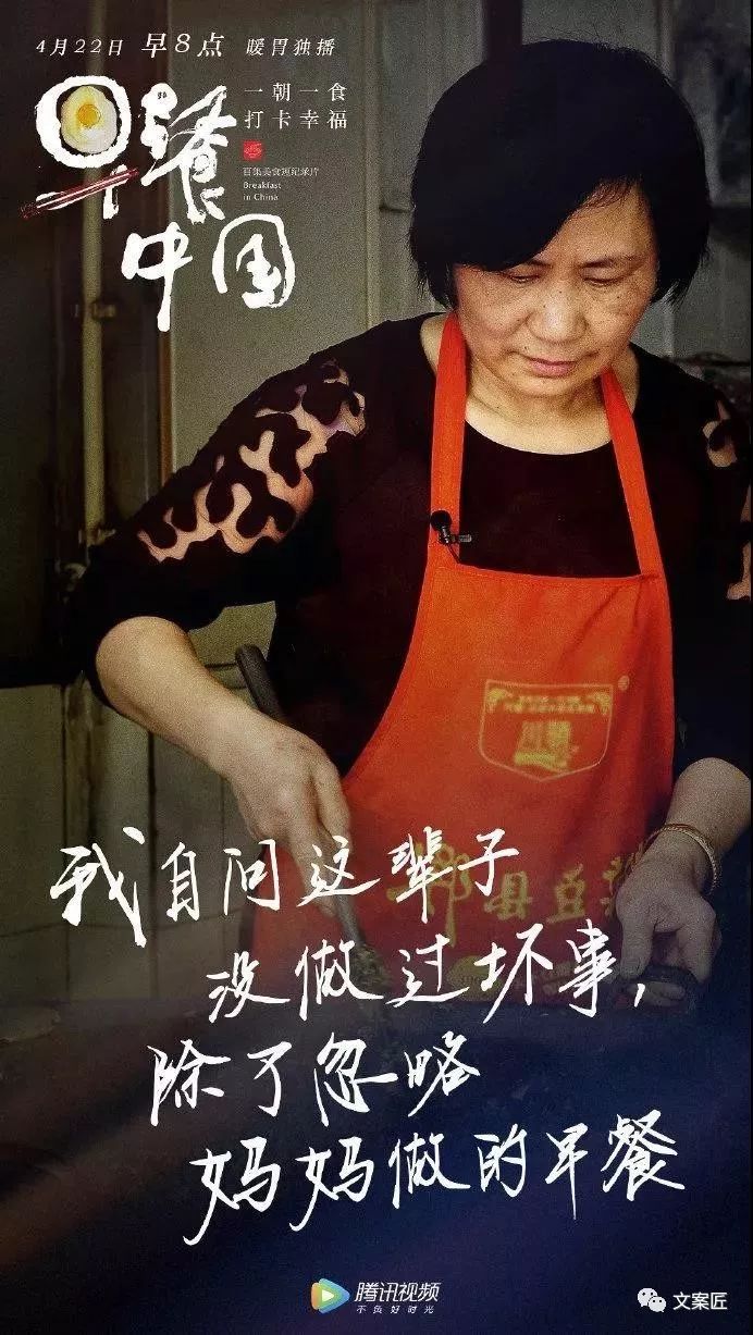 过去一年，44句值得手抄的文案