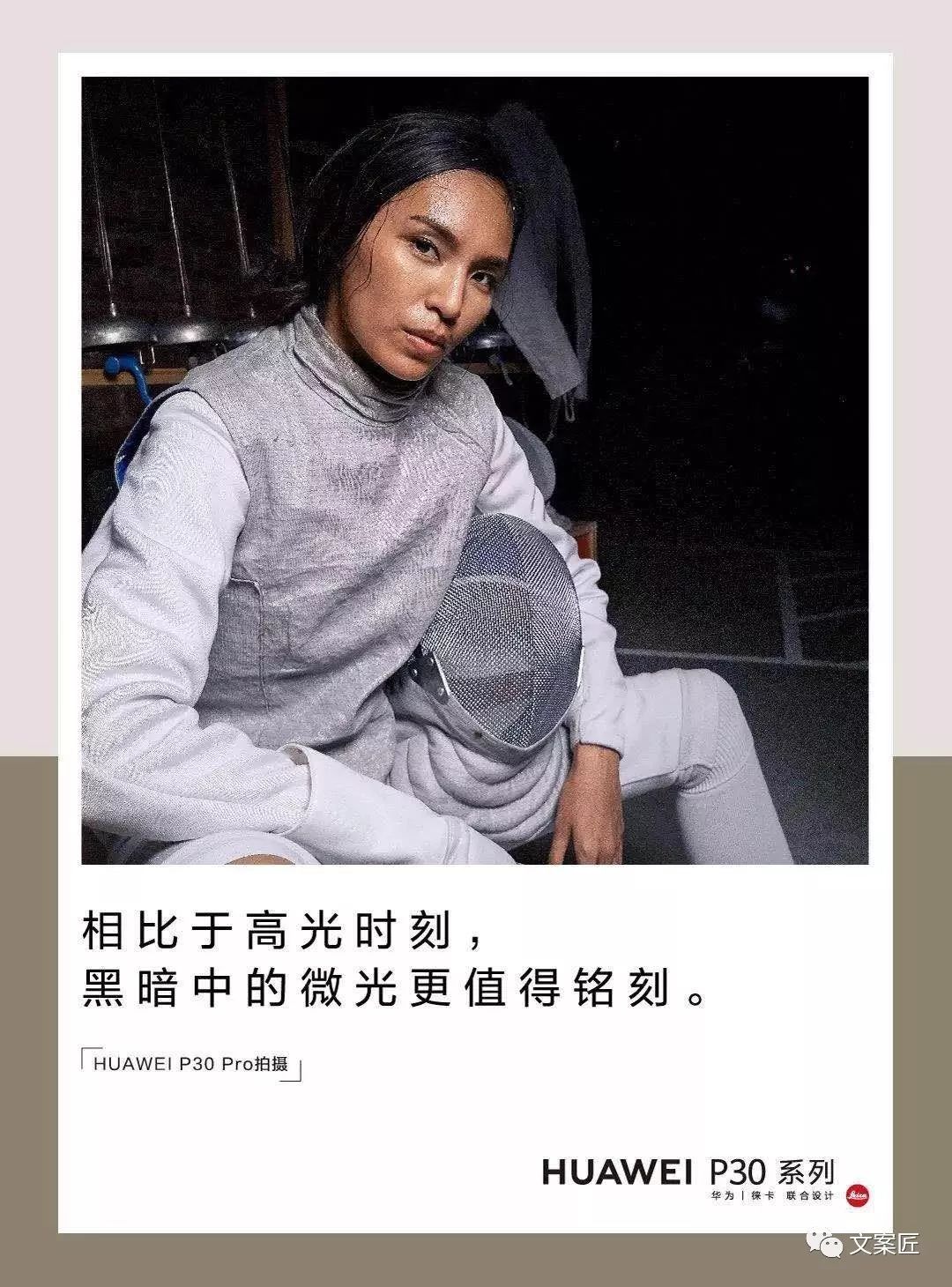 过去一年，44句值得手抄的文案