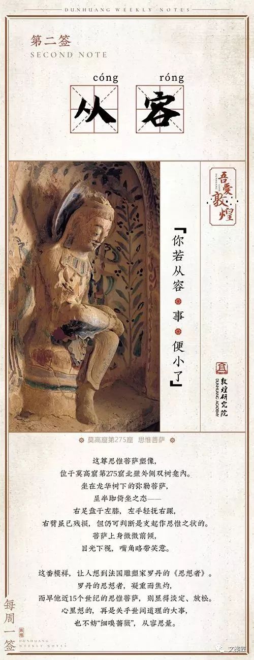过去一年，44句值得手抄的文案