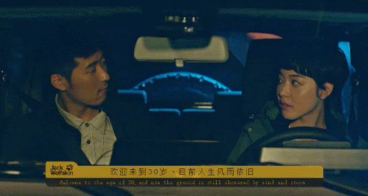 过去一年，44句值得手抄的文案
