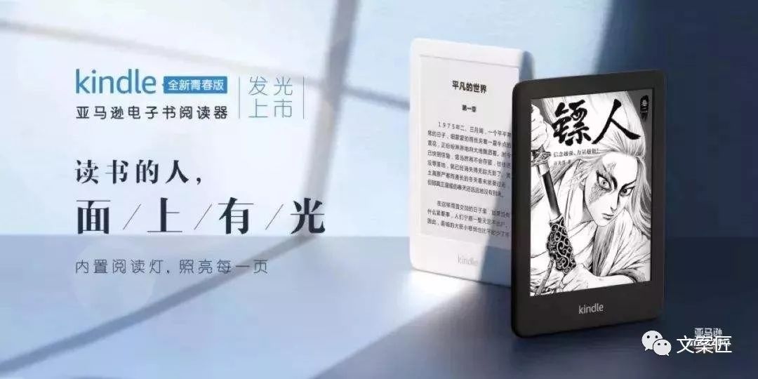 过去一年，44句值得手抄的文案