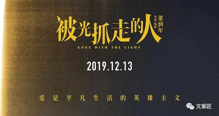 过去一年，44句值得手抄的文案