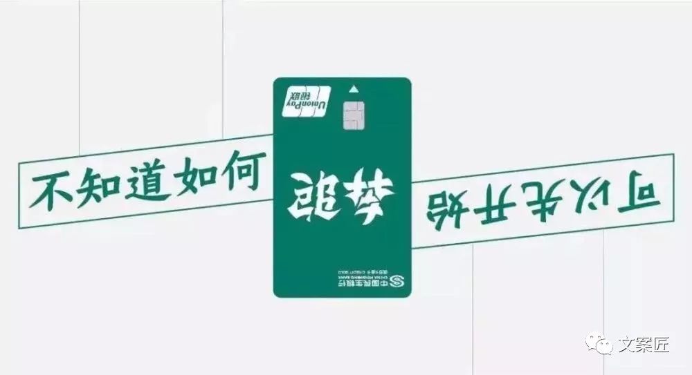 过去一年，44句值得手抄的文案