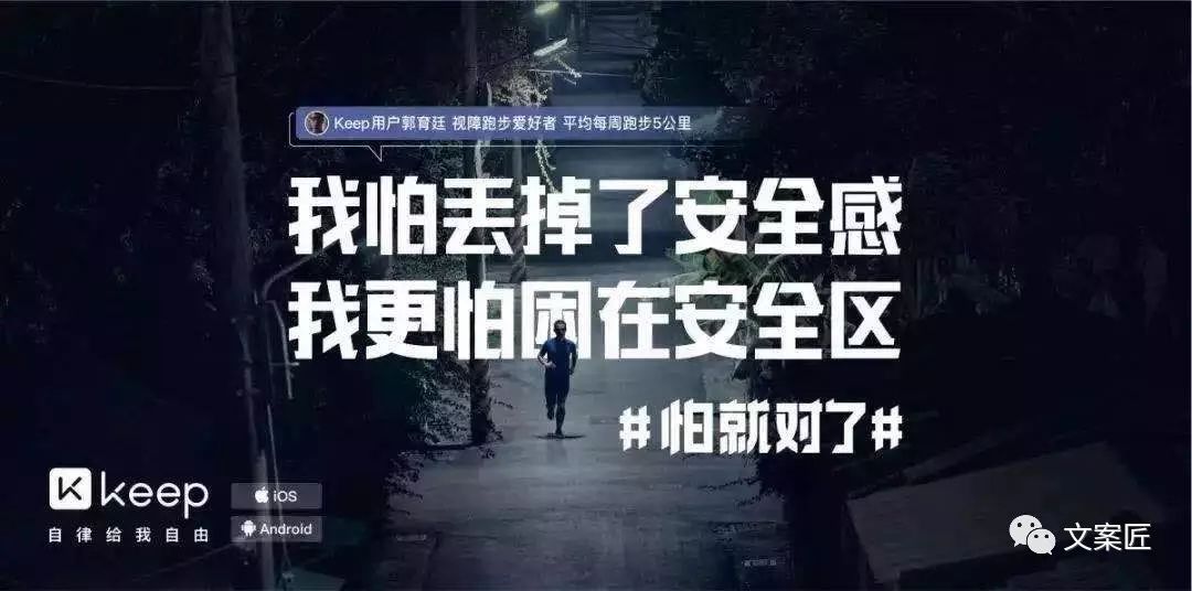 过去一年，44句值得手抄的文案