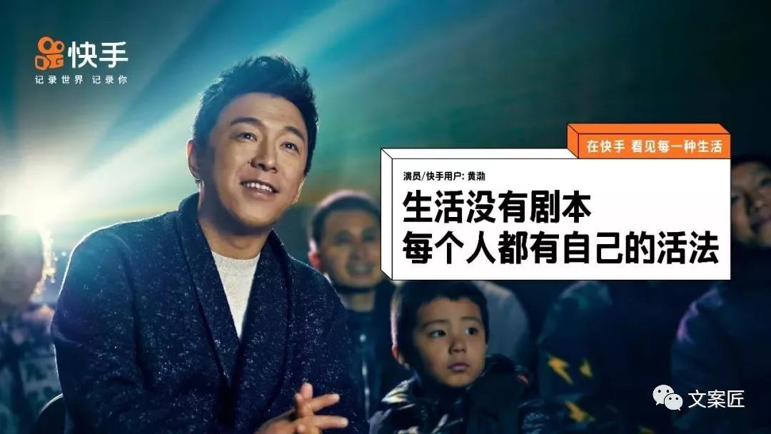 过去一年，44句值得手抄的文案