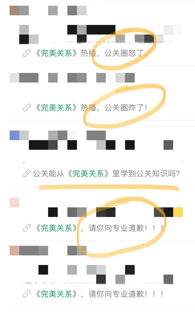 一个乙方的职业素养