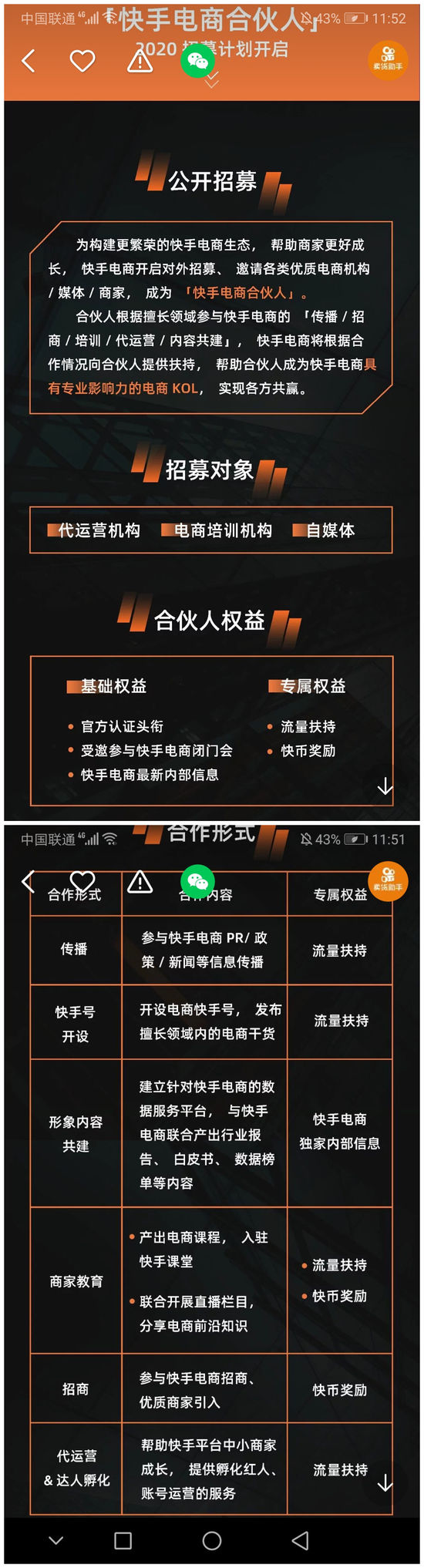 宜家入驻天猫，VMLY&R赢得Lee 牌全球创意业务