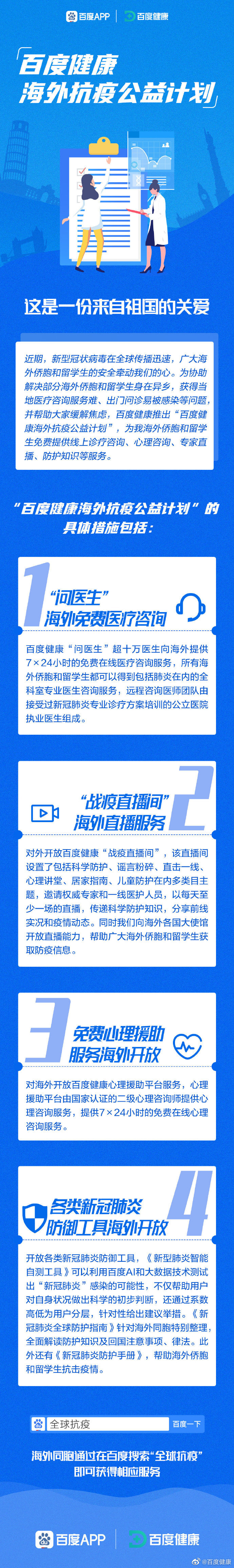 PHD赢得帝亚吉欧的全球媒介业务