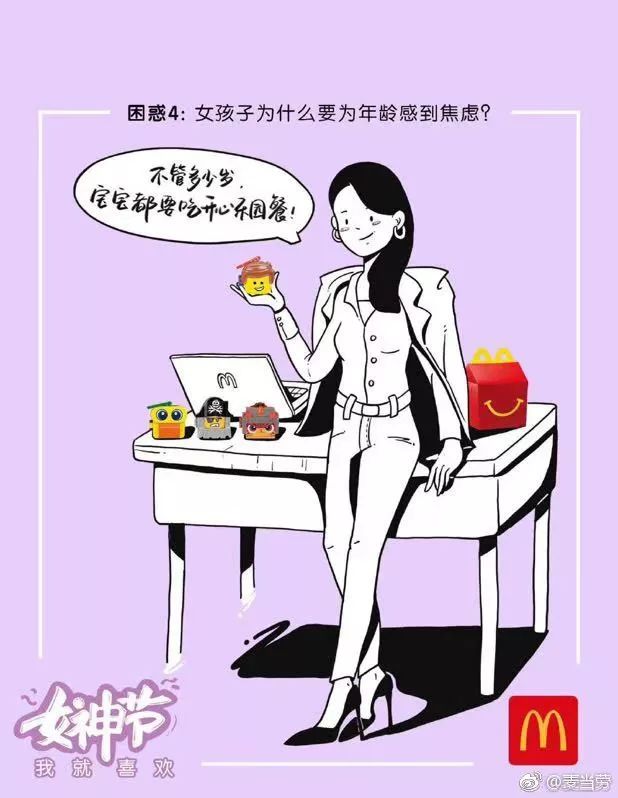 三八妇女节借势海报来了,看谁最出众!