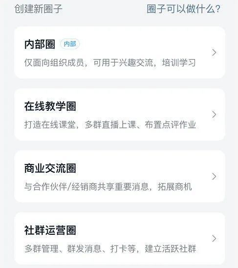 品牌如何从零开始打造私域流量？