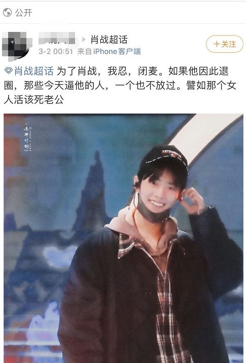 从肖战看品牌与代言人的连带