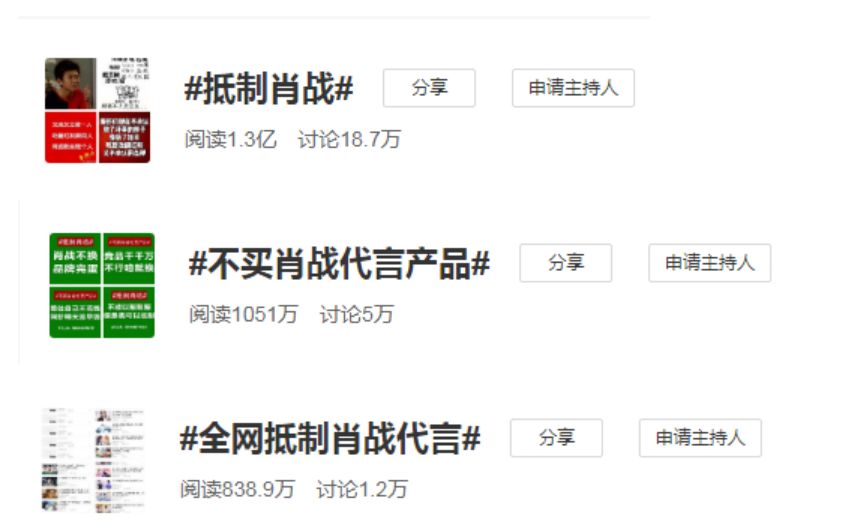代言人是孙杨和肖战，品牌该怎么办？