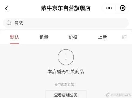 代言人是孙杨和肖战，品牌该怎么办？