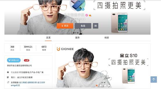 代言人是孙杨和肖战，品牌该怎么办？