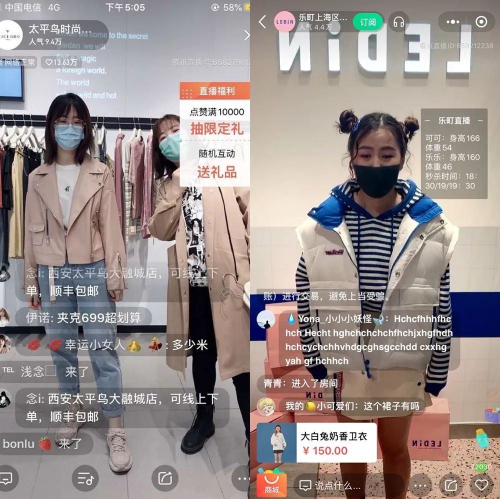 包机、直播、填表，服装业复工大考