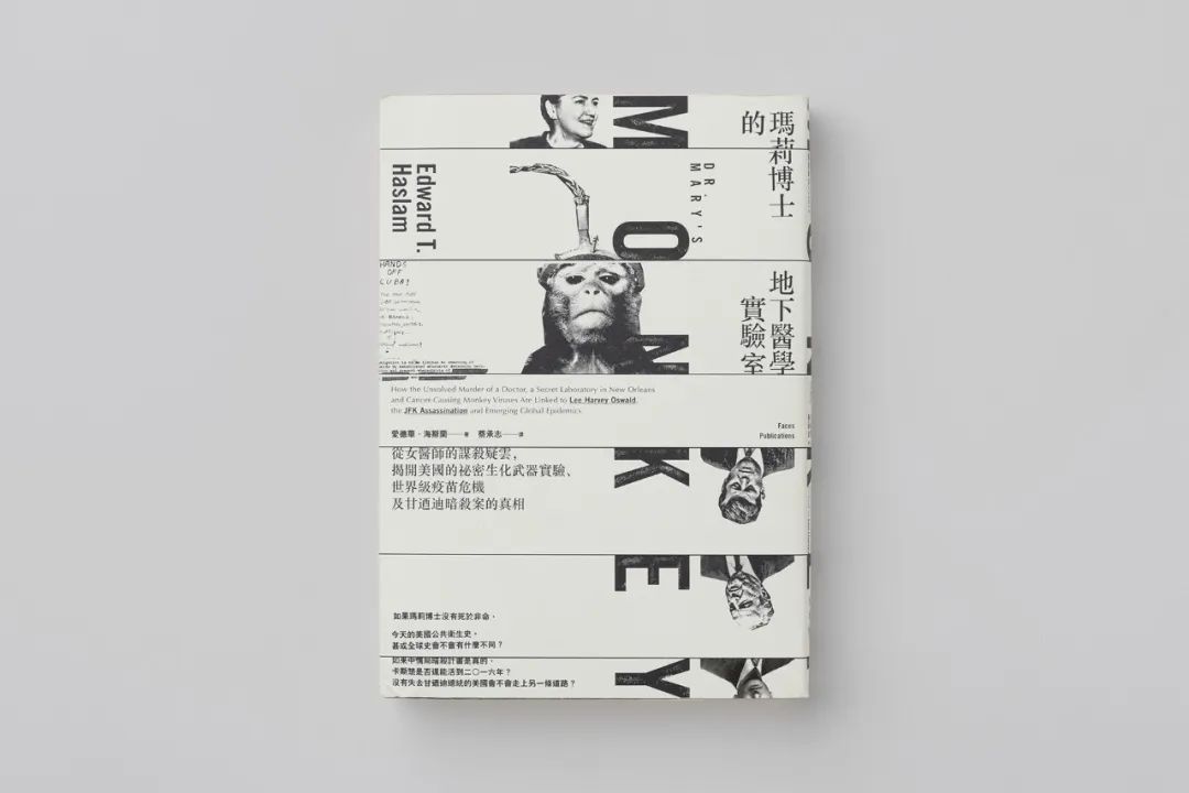 善用字体的台湾设计师：蔡佳豪
