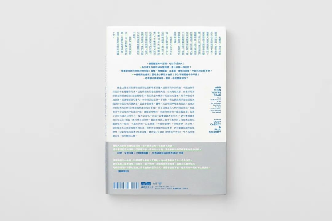 善用字体的台湾设计师：蔡佳豪
