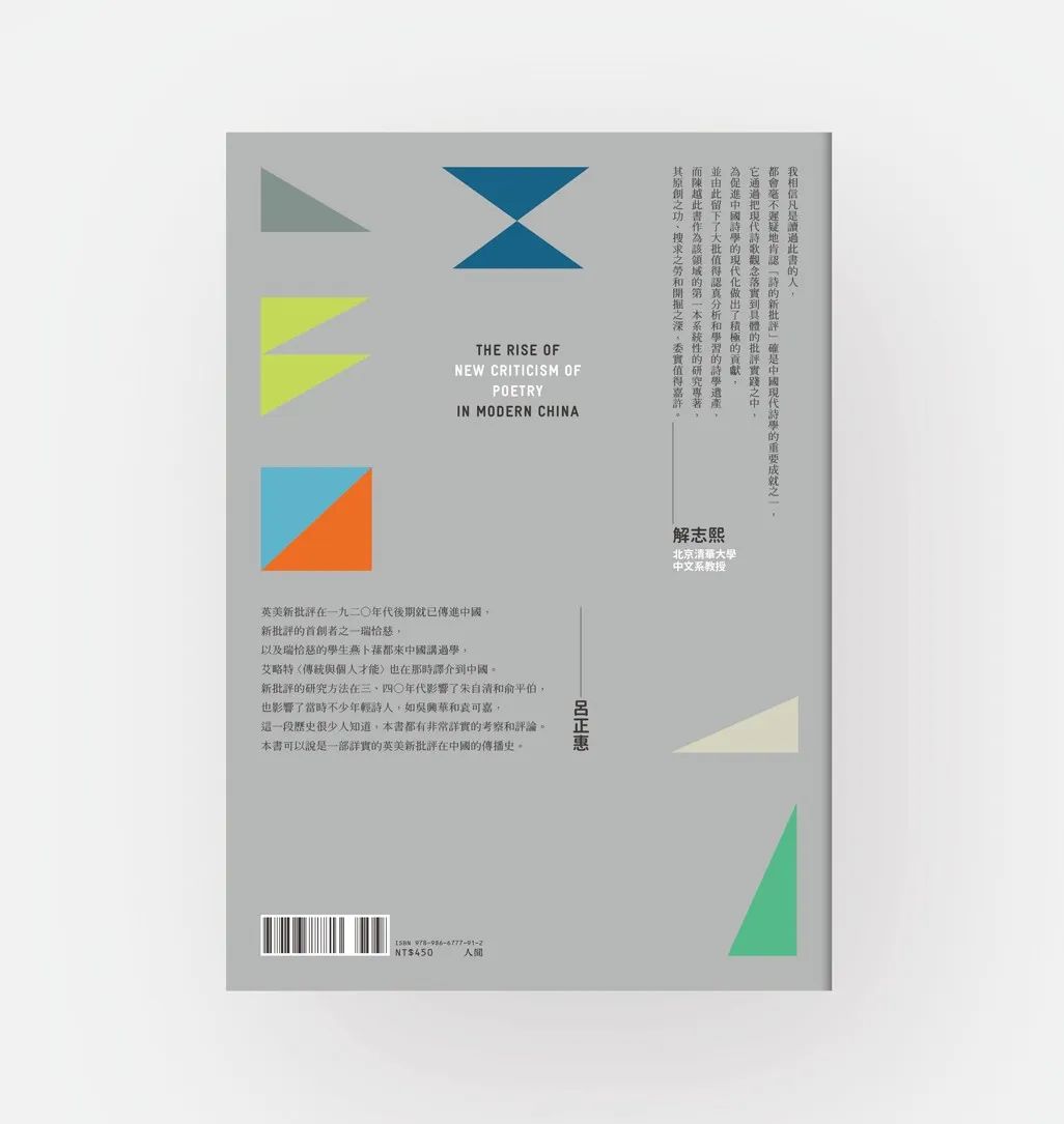 善用字体的台湾设计师：蔡佳豪
