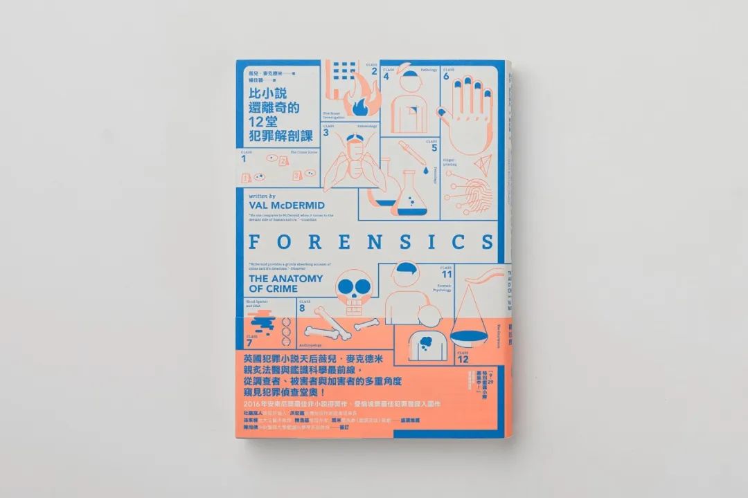 善用字体的台湾设计师：蔡佳豪