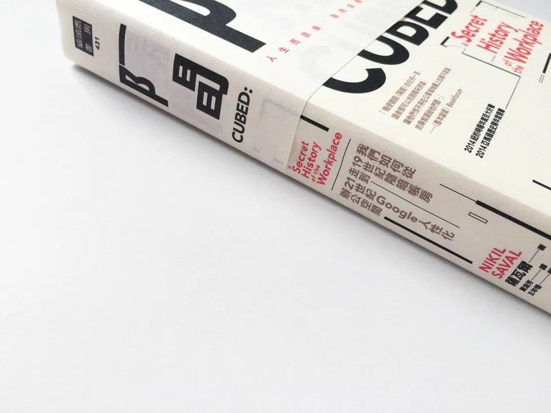 善用字体的台湾设计师：蔡佳豪