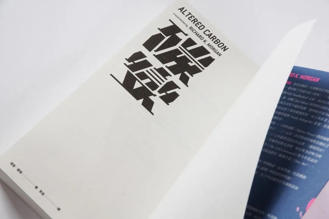 善用字体的台湾设计师：蔡佳豪