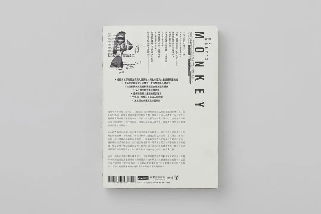 善用字体的台湾设计师：蔡佳豪