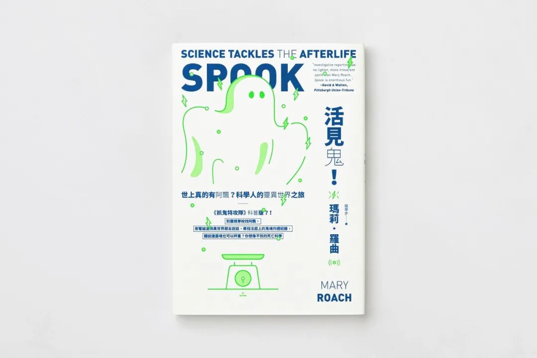 善用字体的台湾设计师：蔡佳豪
