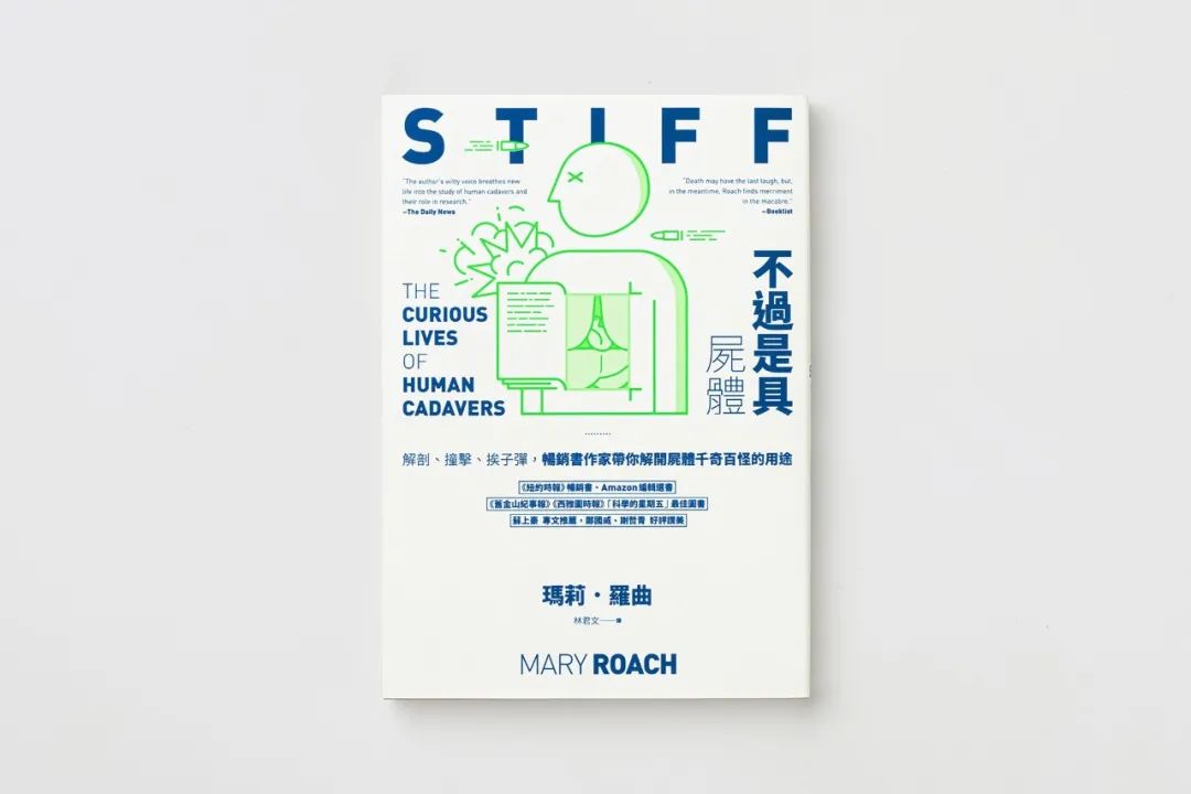 善用字体的台湾设计师：蔡佳豪