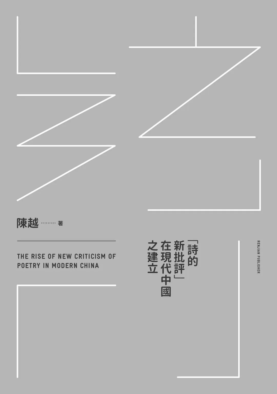 善用字体的台湾设计师：蔡佳豪