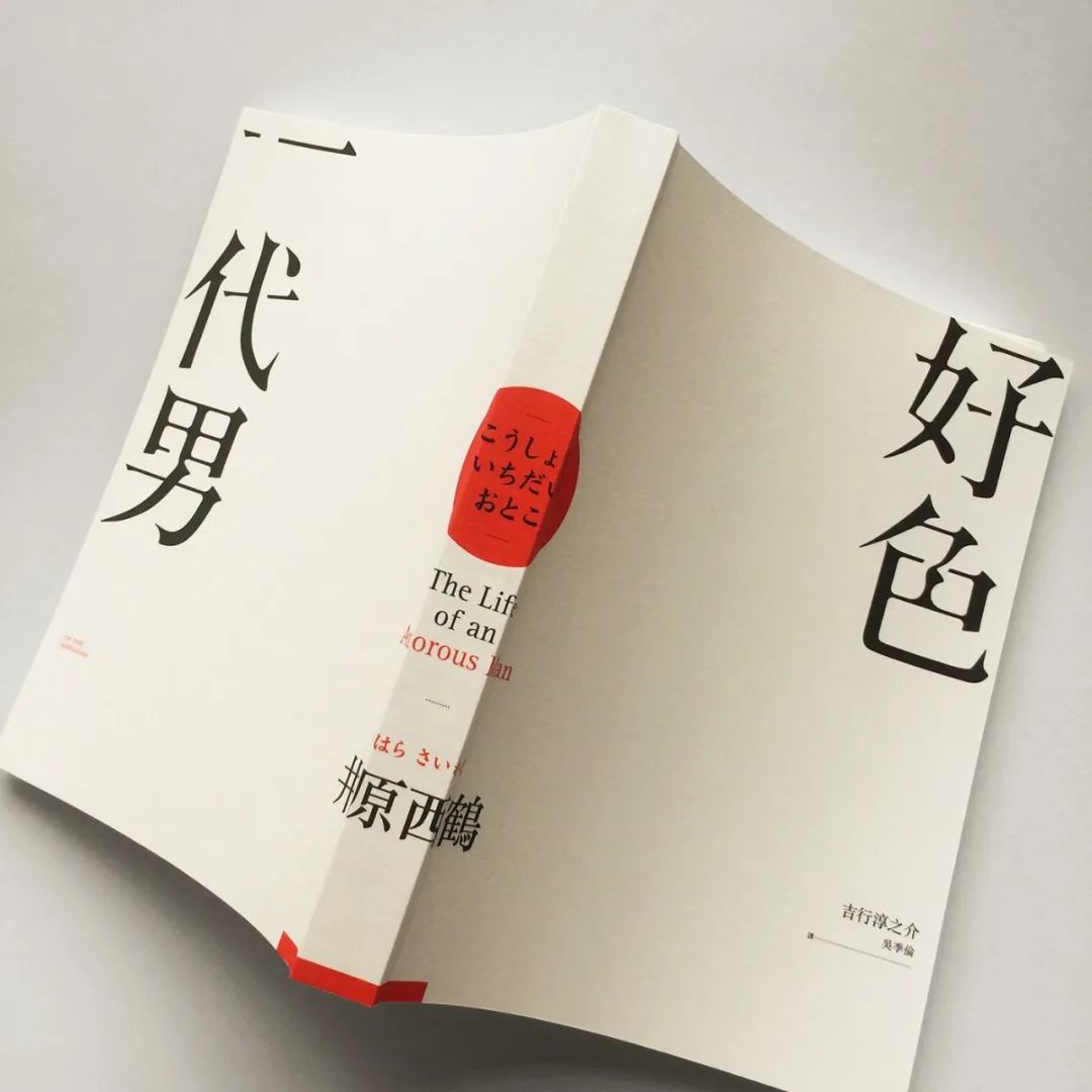 善用字体的台湾设计师：蔡佳豪