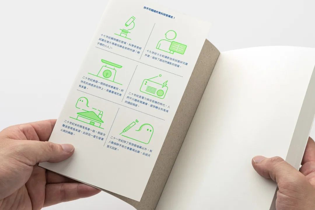 善用字体的台湾设计师：蔡佳豪