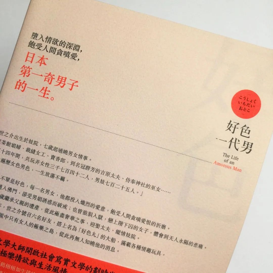 善用字体的台湾设计师：蔡佳豪