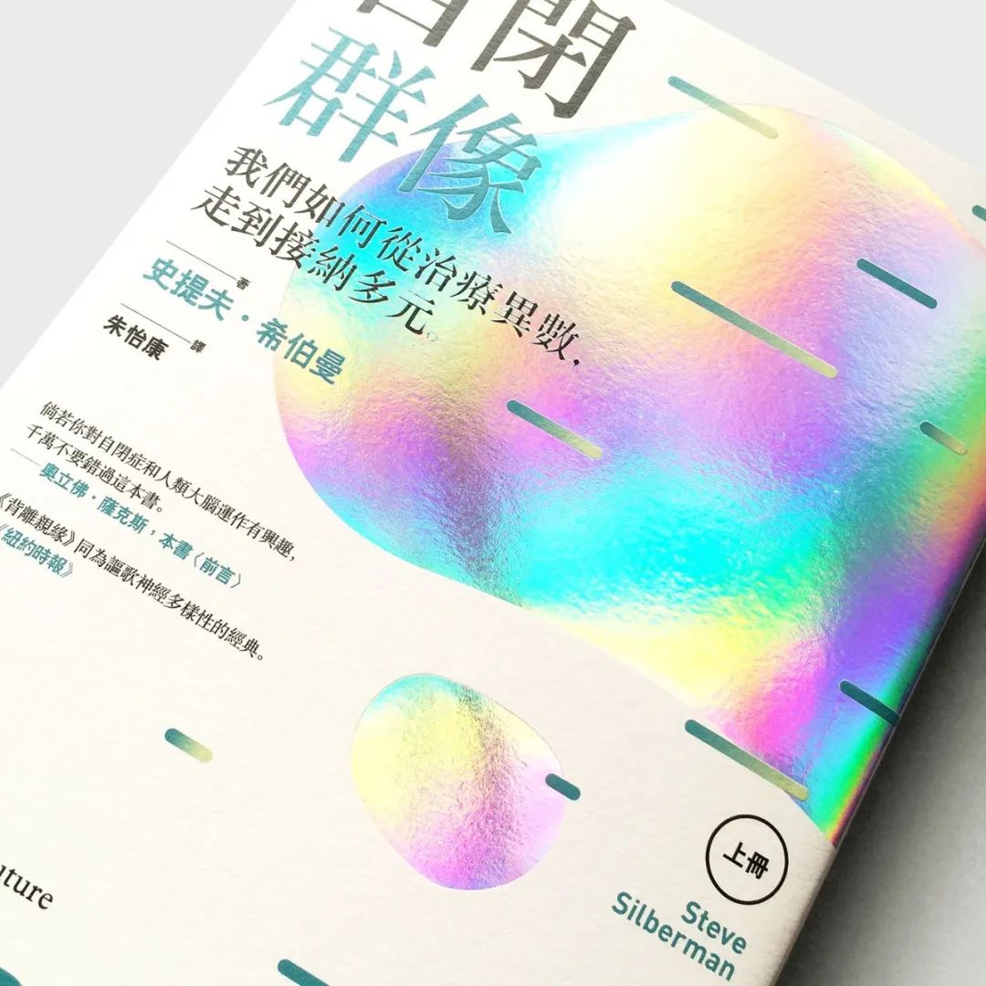 善用字体的台湾设计师：蔡佳豪