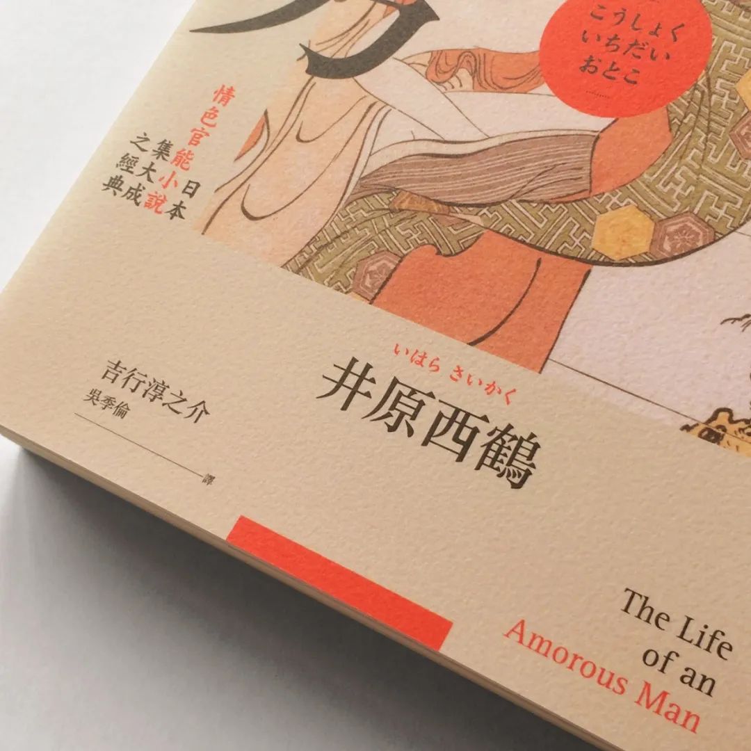 善用字体的台湾设计师：蔡佳豪