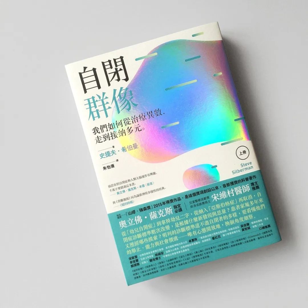 善用字体的台湾设计师：蔡佳豪