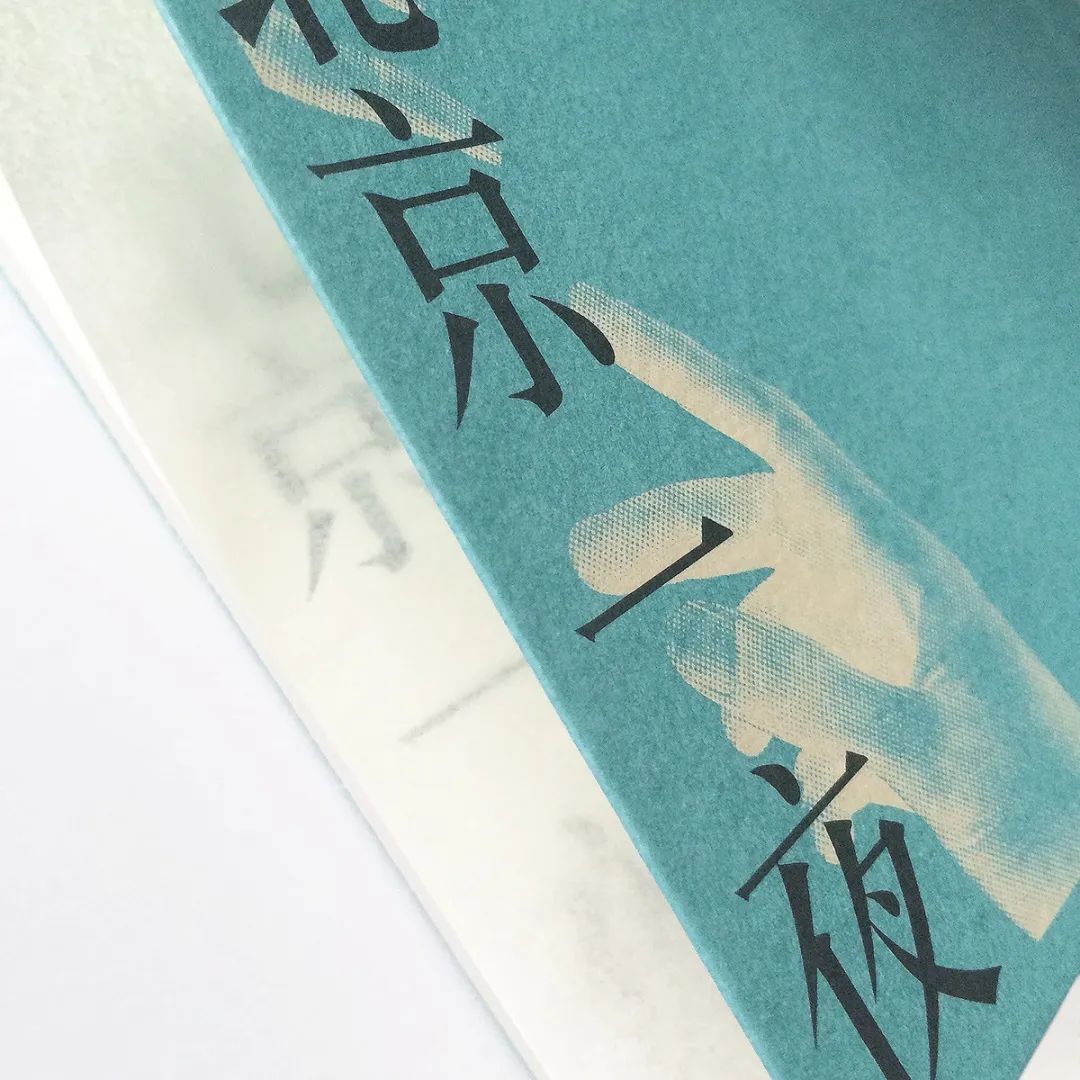 善用字体的台湾设计师：蔡佳豪