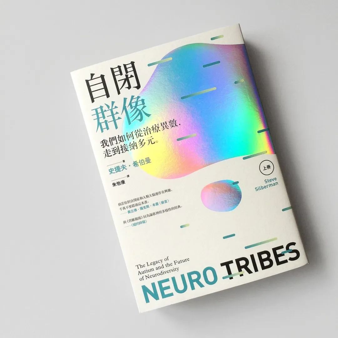 善用字体的台湾设计师：蔡佳豪