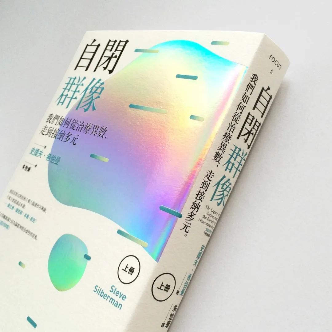 善用字体的台湾设计师：蔡佳豪