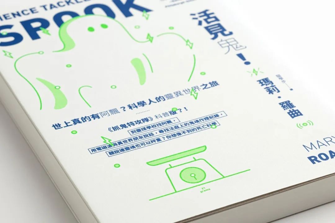 善用字体的台湾设计师：蔡佳豪
