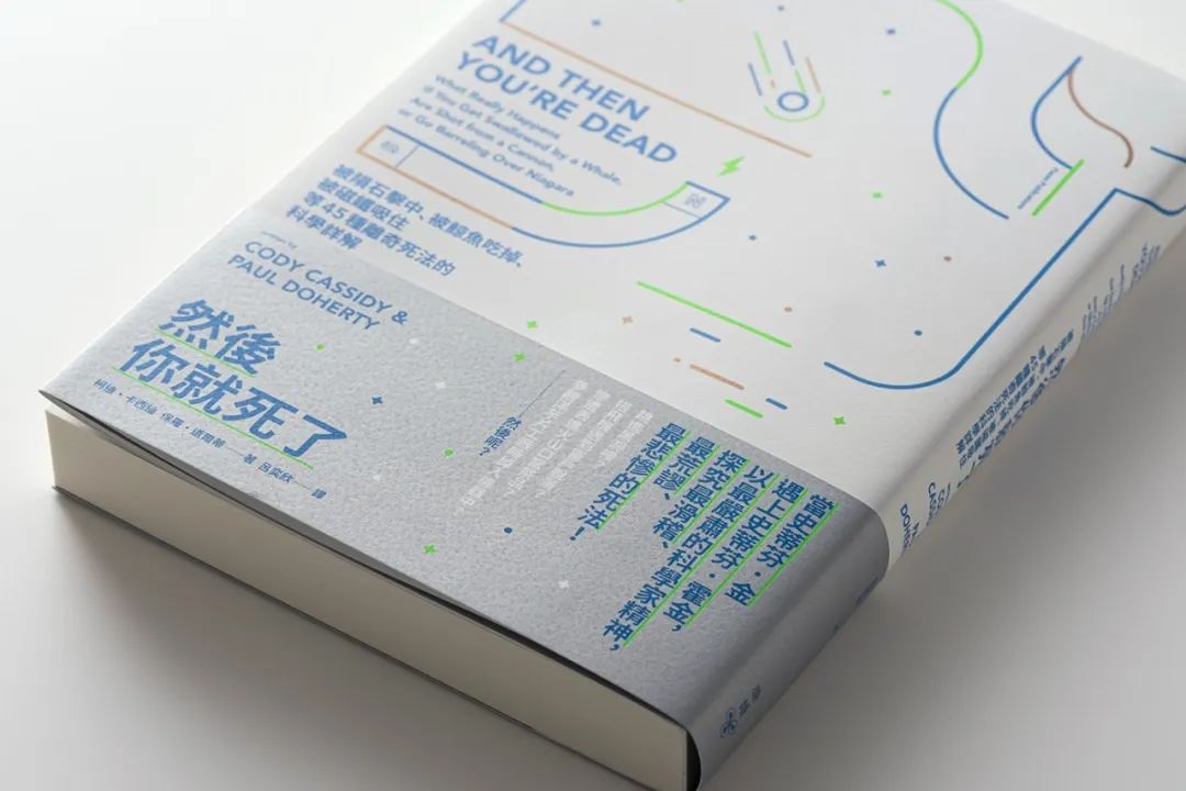 善用字体的台湾设计师：蔡佳豪