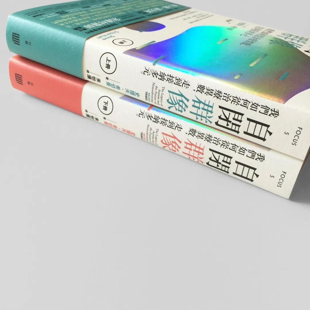 善用字体的台湾设计师：蔡佳豪
