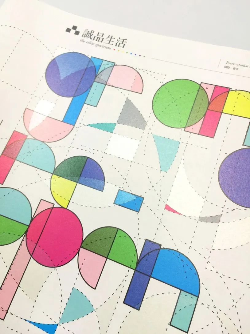 善用字体的台湾设计师：蔡佳豪