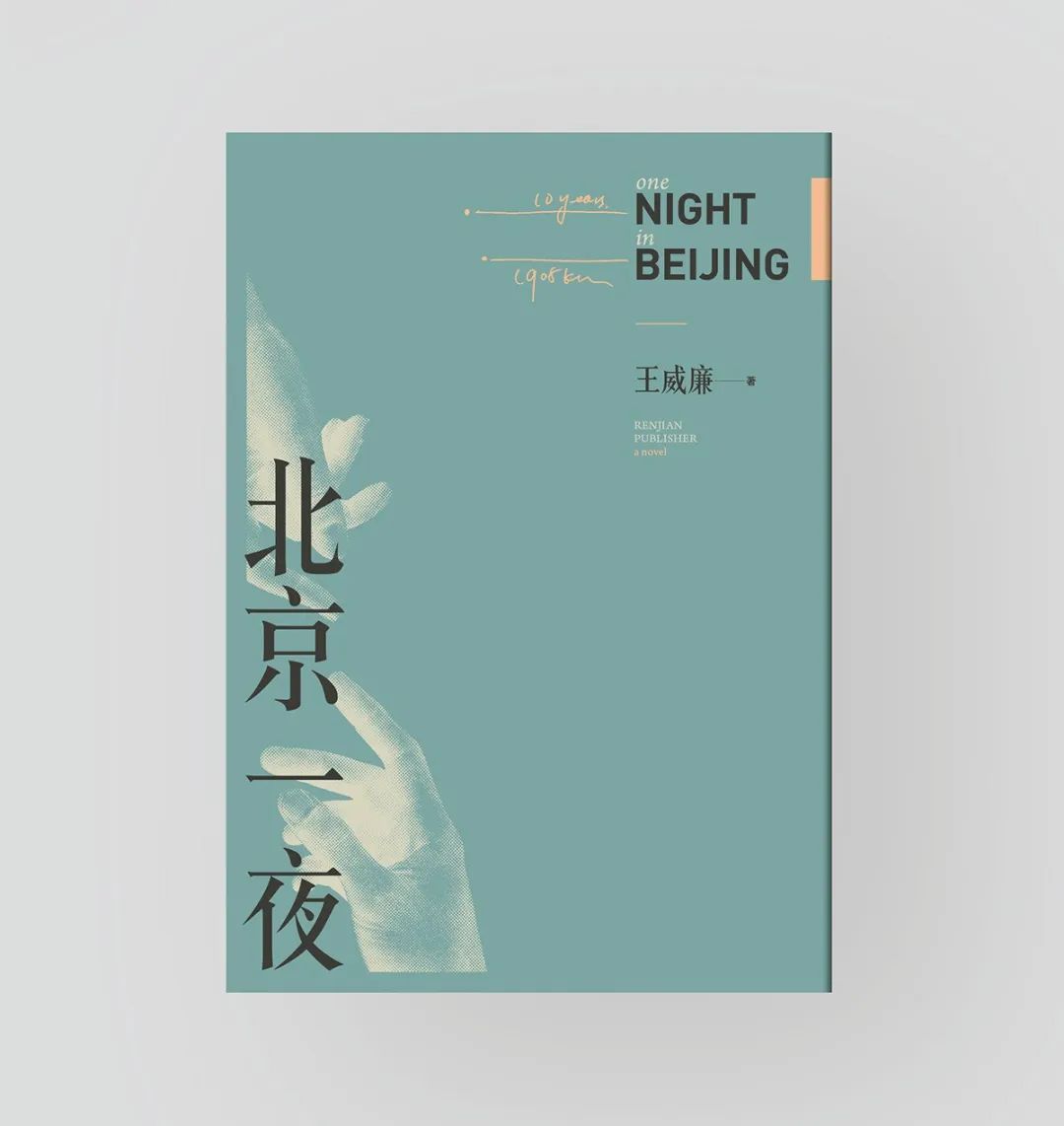 善用字体的台湾设计师：蔡佳豪