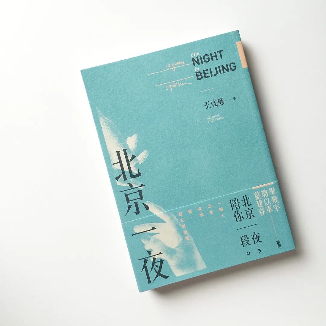 善用字体的台湾设计师：蔡佳豪